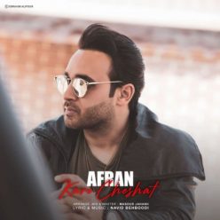 دانلود آهنگ افران کاره چشات با کیفیت 320